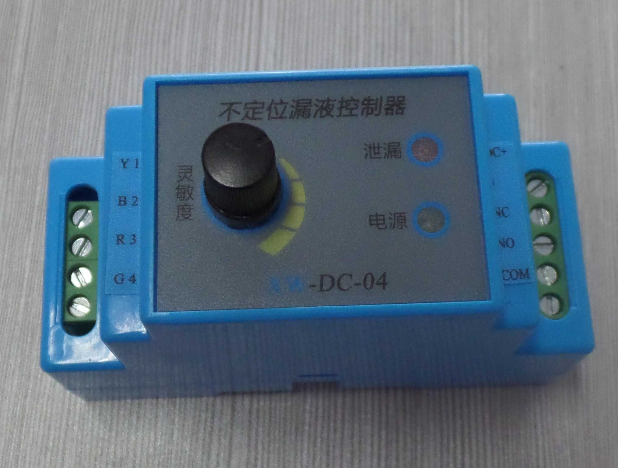 XW-DC-04 简易型漏液控制器