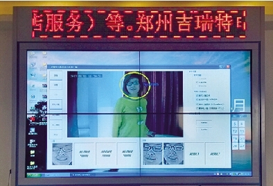郑州高新区公司成功研制“人脸辨认”智能监控
