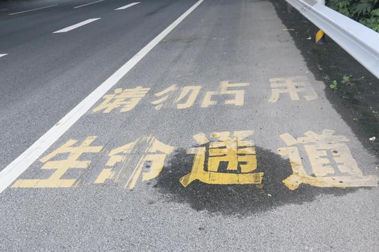 机房监控之为生命让行请勿在应急车道内行驶 ！