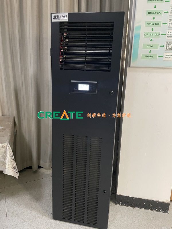 机房专用空调的优点